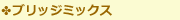 ubW~bNX